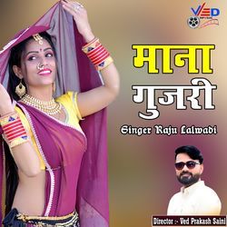 Mana Gujari-HQQuYUVcBHY