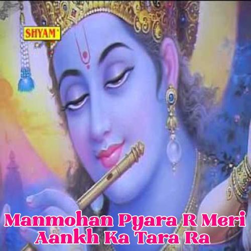 Manmohan Pyara R Meri Aankh Ka Tara Ra (Original)