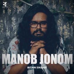 Manob Jonom-IRA0RitBAlc