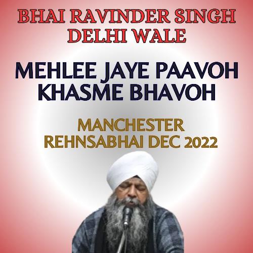 Mehlee Jaye Paavoh Khasme Bhavoh Manchester Rehnsabhai Dec 2022
