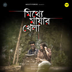 Mitthey Mayar Khela-BwdSbjgARX8