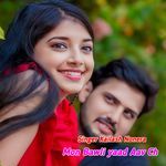 Mon Bawli yaad Aav Ch