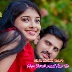 Mon Bawli yaad Aav Ch