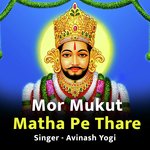 Mor Mukut Matha Pe Thare