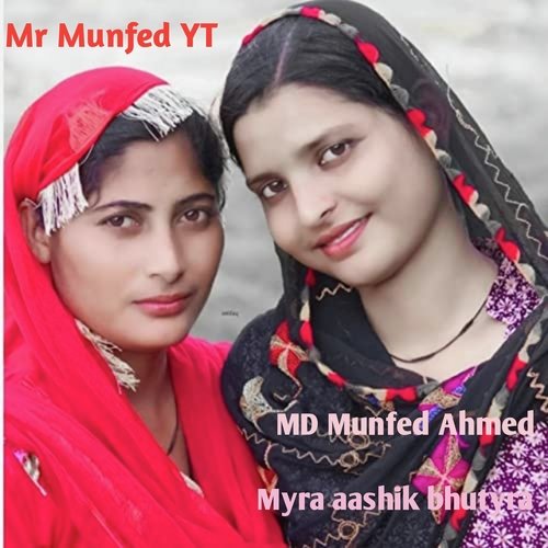 Myra Aashik Bhutyra