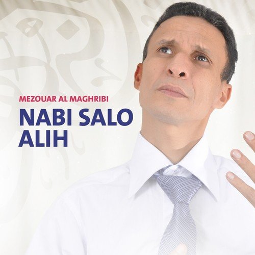 Nabi Salo Alih (Quran)