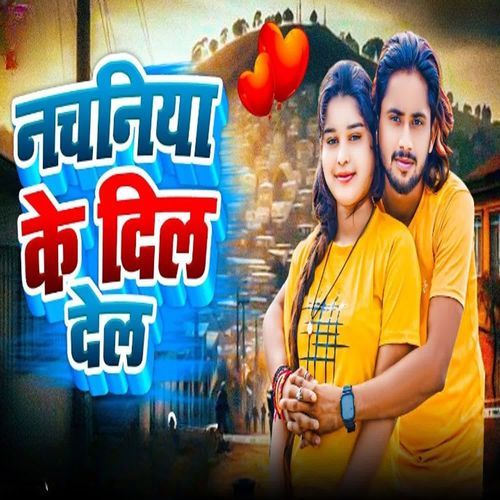 Nachaniya Ke Dill Del