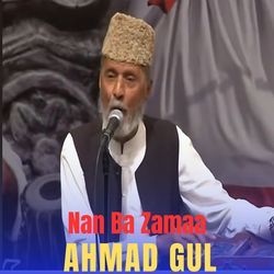 Nan Ba Zamaa-MhAKfEQAQAM