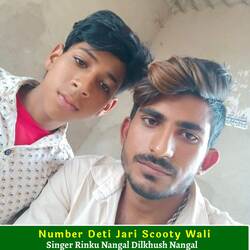 Number Deti Jari Scooty Wali-Ry85RjpUU0E