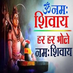 OM NAMAH SHIVAY - HAR HAR BHOLE NAMAH SHIVAY-JRAYVDVJe3A