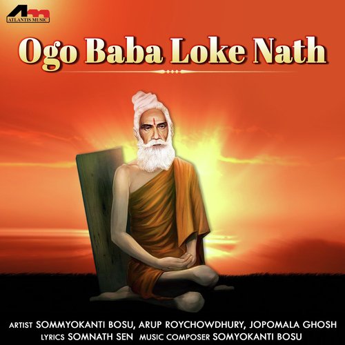 Ogo Baba Loke Nath - Song Download from Ogo Baba Loke Nath @ JioSaavn Ogo Baba Loke Nath - Song Download from Ogo Baba Loke Nath @ JioSaavn