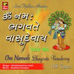 Om Namah Bhagvte Vasudevaiy