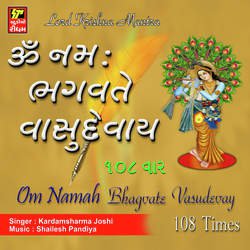 Om Namah Bhagvte Vasudevaiy-Qy4lAScGUX8