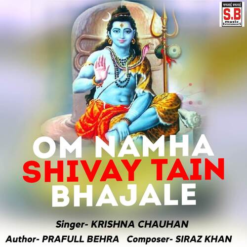 Om Namha Shivay Tain Bhajale