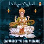 Om Vagdyevaicha Vidmahe