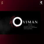 Oviman