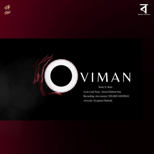 Oviman