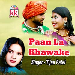 Paan La Khawake-XTcIdjNCbQA