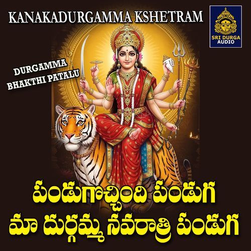 Pandugochinadi Panduga ma Durgamma Navaratri Panduga
