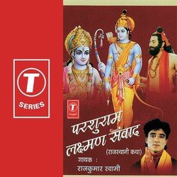 Parshuram Lakshman Sanwad (Rajasthani Katha)-FytbWBxHY0Y