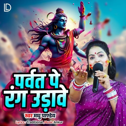 Parvat Pe Rang Udawe