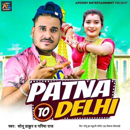 Patna To Delhi