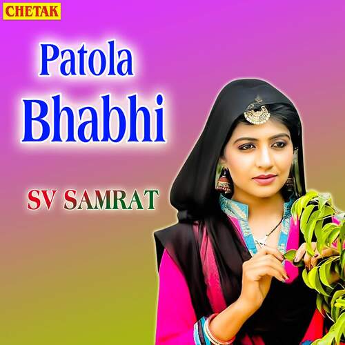 Patola Bhabhi