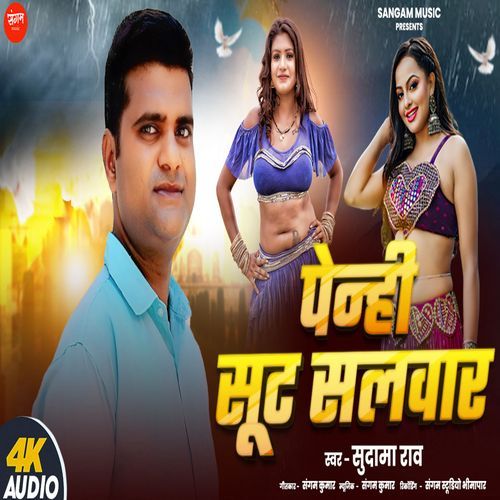 Penhi Sut Salvaar