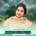 Phone Deja Apple Ko artwork