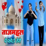 Photo Tajmahal Pe Tero