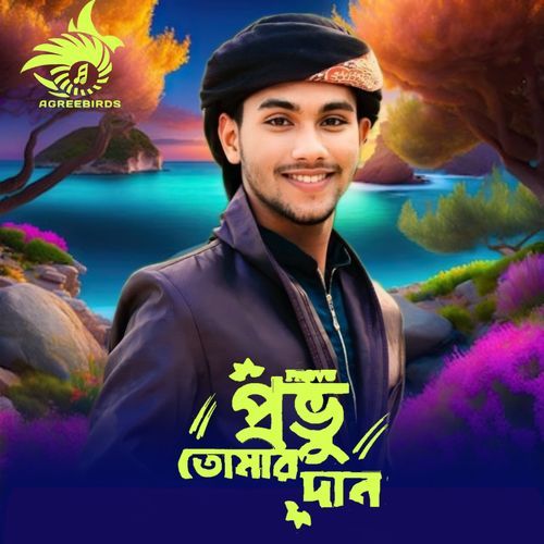 Provhu tomar dan