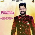 Punjeba (Virsa Punjab Da)