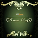 Sun Sajna Arz Too Meri