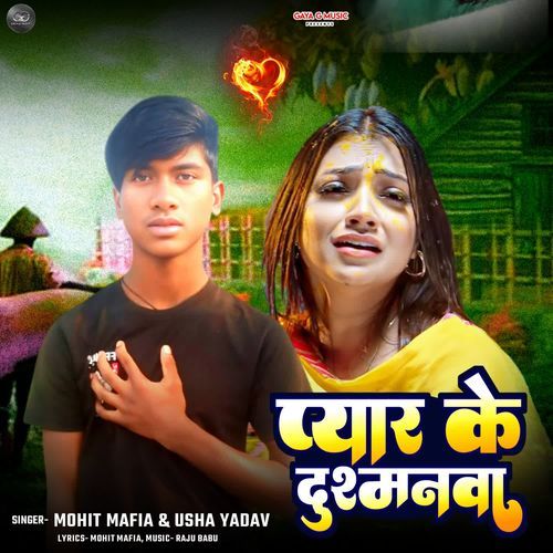 Pyar Ke Dushmanwa