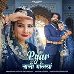 Pyar Wali Galiyan
