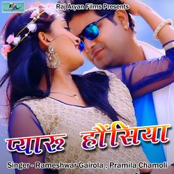 Pyaru Honsiya (Pahadi)-CiwsWB9cYQE