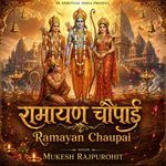 Ramayan Chaupai