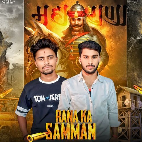 Rana ka samman