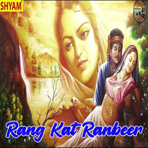 Rang Kat Ranbeer cover art