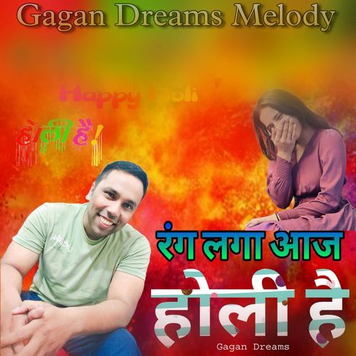 hindi holi songs free download