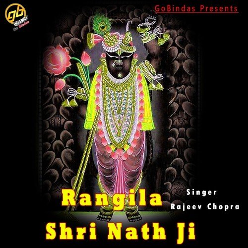 Rangila Shri Nath Ji