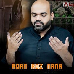 Roan Roz Nana-JiUSdkcFQXA