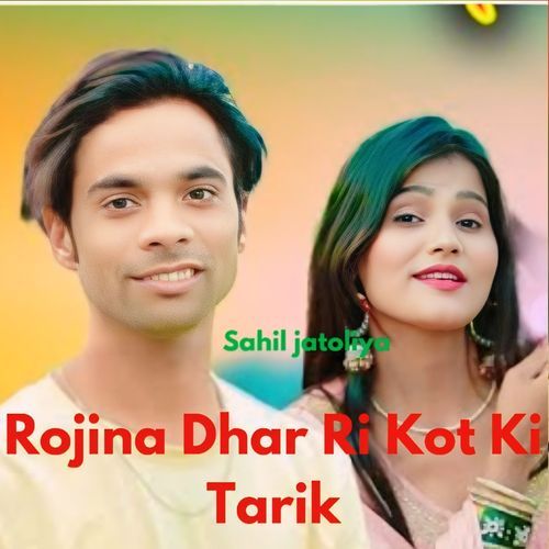 Rojina Dhar Ri Kot Ki Tarik