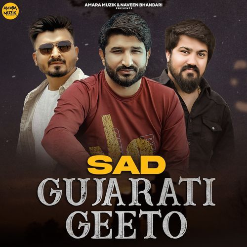 Tuti Gayu Dil Maru