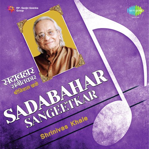 Sadabahar Sangeetkar - Shrinivas Khale
