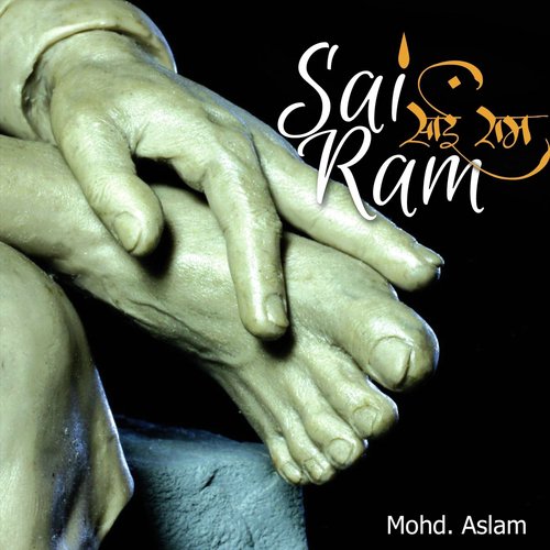 Sab Kha Sai (feat. Dr. Narayan)