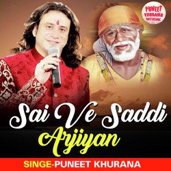 Sai Ve Saddi Arjiyan (Sai Bhajan)