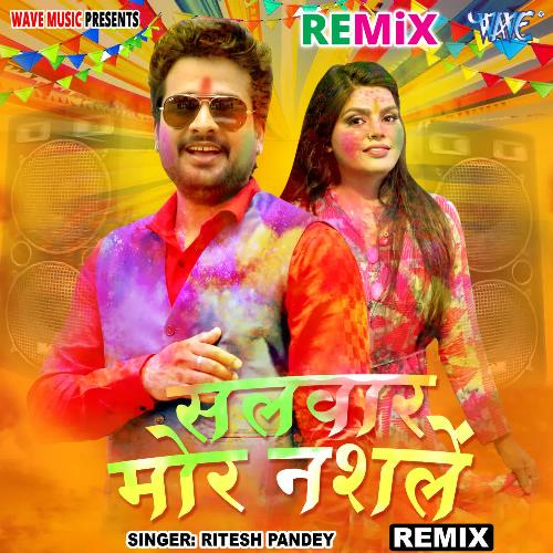 Salwar Mora Nashale - Remix