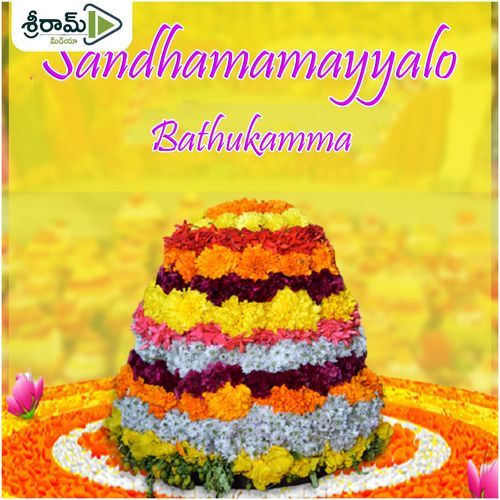 Sandhamamayyalo Bathukamma