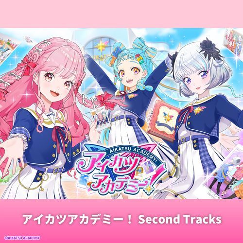 きらー☆ちゅーん